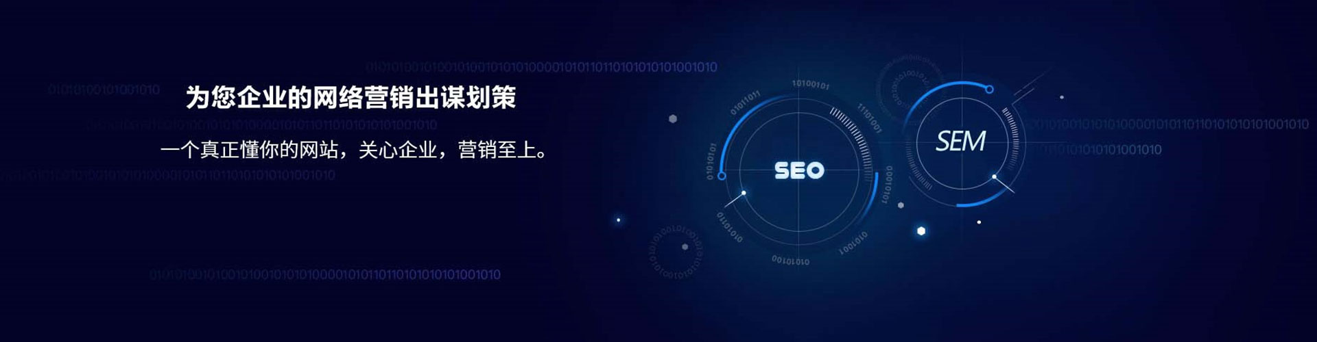 荔波信息流投放