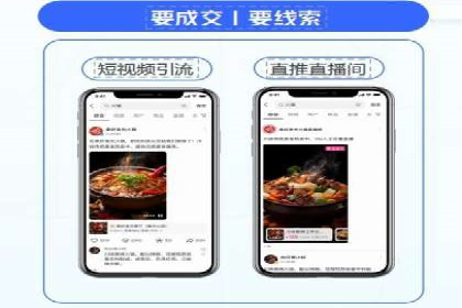 百度SEO推广公司案例研究：助力企业实现关键词排名