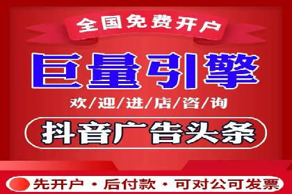 信息流广告投放策略优化案例分享