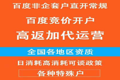 竞价托管服务在移动端的运用案例