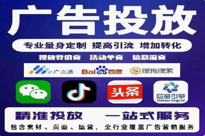 sem代运营机构助力企业逆袭的背后故事