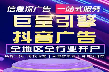 案例解读：竞价SEM托管助力企业崛起